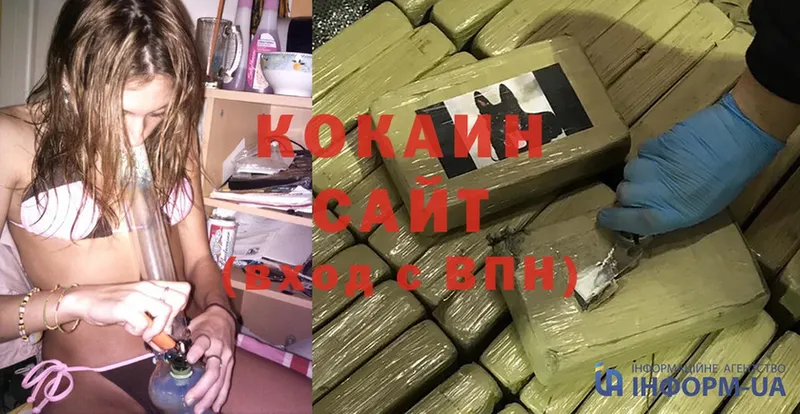 купить   Заречный  COCAIN Колумбийский 